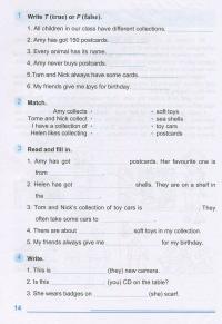 Read and Write with Friends. Посібник із вивчення англійської мови — Ірина Павловська,Алла Прокопів #12