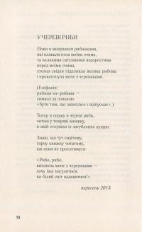 Дозволені забави / Жінка на ім'я Модеста — Тимофій Гаврилів,Василь Голобородько #10