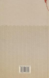 Заокеанські письменники України — Микола Француженко-Вірний #2