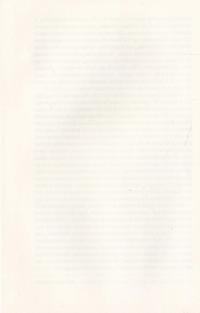 Саторі — Срджан Срдич #10