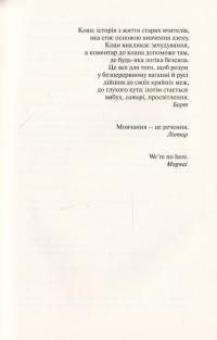 Саторі — Срджан Срдич #11