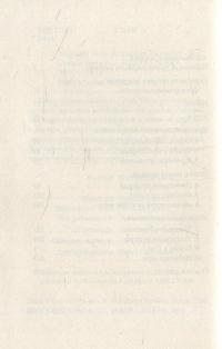 Дух освіти — Маргерит Лена #5