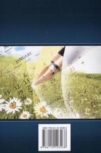 Міжнародний агробізнес #3