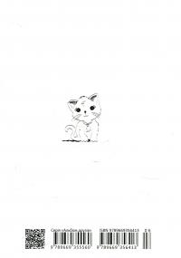 Альбом друзів #2