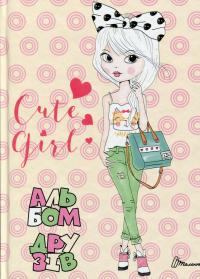 Альбом друзів 23 #1