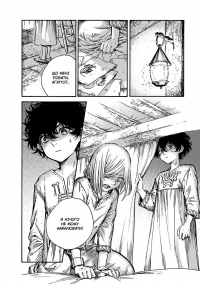 Ательє чаклунських капелюхів. Том 11 — Камоме Шірахама #4