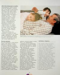 Книга малюка. Місяць за місяцем (+ стікерпак у подарунок) — Джуді Барретт,Керол Купер,Нікола Дешам,Фіона Вілкок,Карен Салліван,Мері Стін #19