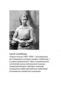 Шалені тексти. Мала проза українських письменниць #8