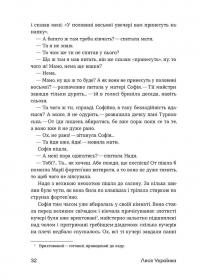 Шалені тексти. Мала проза українських письменниць #12