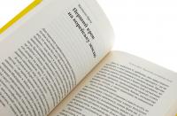 Корея. Кей-поп, традиції побачень і культ їжі — Ольга Мужановська #5
