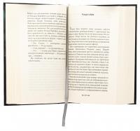 Вовчий місяць — Олексій Волков #5