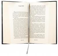 Вовчий місяць — Олексій Волков #6