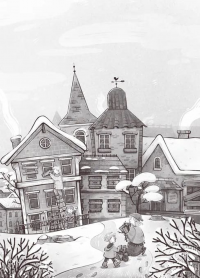 Грудень драконів — Анастасія Геращенко #5