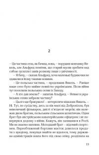 Іскри в безодні. Книга 2. Ідилія в екзилі — Сома Морґенштерн #8