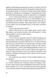 Іскри в безодні. Книга 2. Ідилія в екзилі — Сома Морґенштерн #11