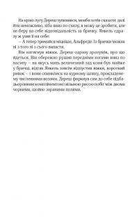 Іскри в безодні. Книга 2. Ідилія в екзилі — Сома Морґенштерн #16