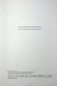 Дивовижні жінки біля води — Моніка Фагерхольм #4