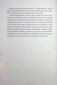 Дивовижні жінки біля води — Моніка Фагерхольм #6
