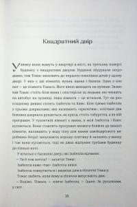 Дивовижні жінки біля води — Моніка Фагерхольм #7