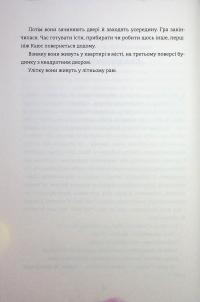 Дивовижні жінки біля води — Моніка Фагерхольм #8