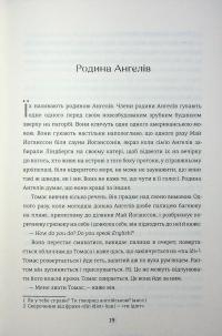Дивовижні жінки біля води — Моніка Фагерхольм #13