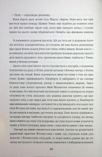 Дивовижні жінки біля води — Моніка Фагерхольм #14