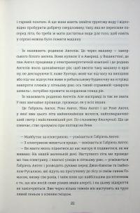 Дивовижні жінки біля води — Моніка Фагерхольм #15