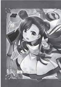 Сходження буквоїжки. Я зроблю все щоби стати бібліотекаркою. Частина 1. Том. 1 — Судзука,Мія Кадзукі #5