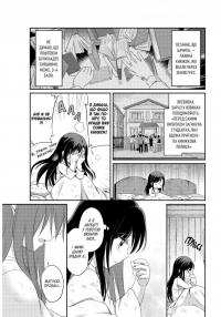 Сходження буквоїжки. Я зроблю все щоби стати бібліотекаркою. Частина 1. Том. 1 — Судзука,Мія Кадзукі #11