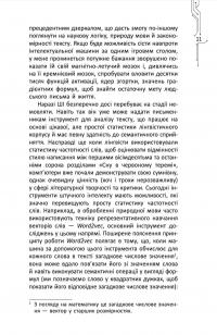 Алгоритми життя — Чень Цьовфань #7