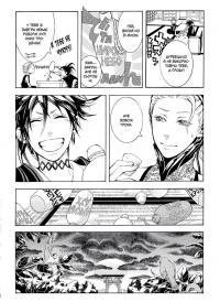 Сміх під захмареним небом. Том 2 — Каракара Кемурі #3