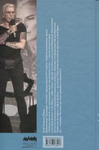 Наживо — Юлія "Тайра" Паєвська #2