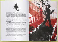 Заклинання Світла — Вікторія Шваб #3