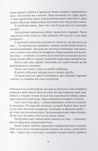 Магія, просочена отрутою — Джуді І. Лін #5