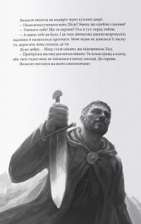 Нетлінні тіні — Глен Кук #9