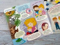 Книжка з віконцями. Моє тіло — Тетяна Ярова,Олена Іванова #5