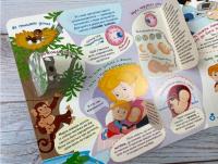 Книжка з віконцями. Моє тіло — Тетяна Ярова,Олена Іванова #9