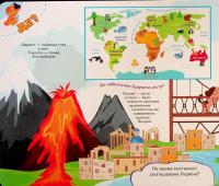 Книжка з віконцями. Цікавинки чомусикам — Євгенія Новоспаська,Тетяна Ярова,Олена Іванова #5