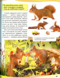 Мами та малюки — Неллі Мальована #11