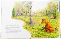 Мама Му прибирає — Юя Вісландер,Томас Вісландер #5