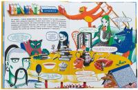 Що воно таке? Українська література — Анастасія Євдокімова #5