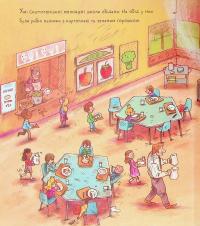 Поплетушка — Джулія Дональдсон #4