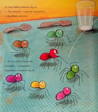 Поплетушка — Джулія Дональдсон #10