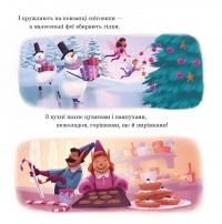 Різдвозавр у ніч перед Різдвом — Том Флетчер #7