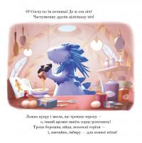 Різдвозавр у ніч перед Різдвом — Том Флетчер #13