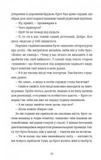 Кінотеатр «Космос» — Влад Нед #5