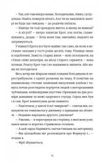 Кінотеатр «Космос» — Влад Нед #6