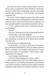 Кінотеатр «Космос» — Влад Нед #7