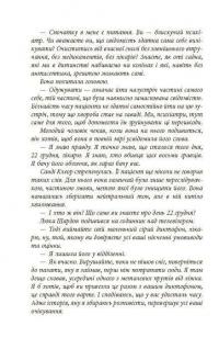 Пазл — Франк Тільє #7