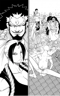 Цуґаї потойбіччя. Том 4 — Хірому Аракава #3